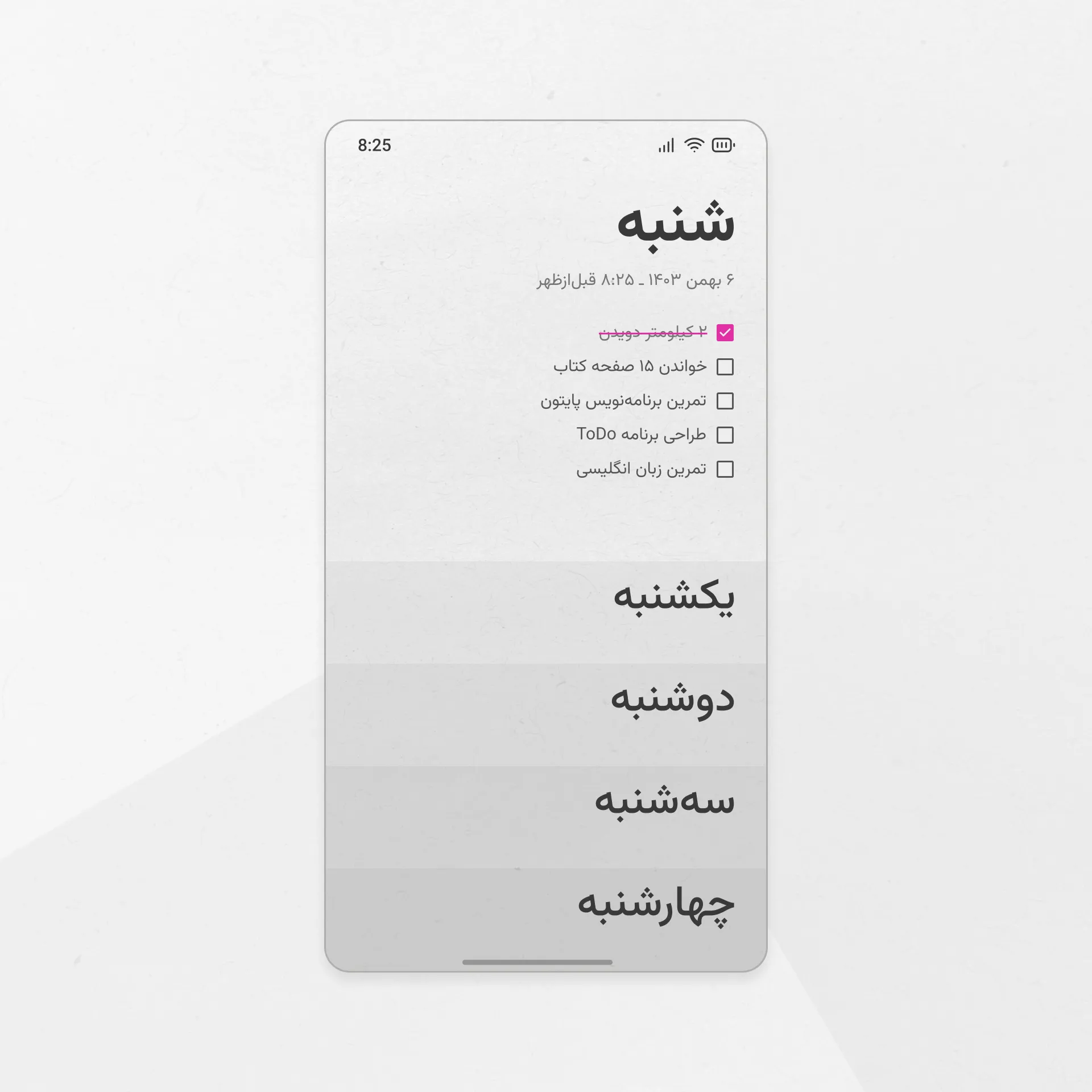Daily Task Management Daily Task Management